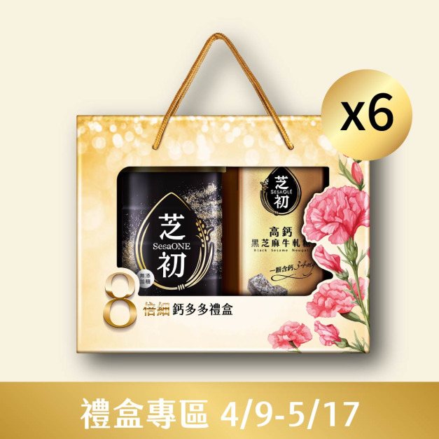 芝初8倍細鈣多多禮盒 6盒