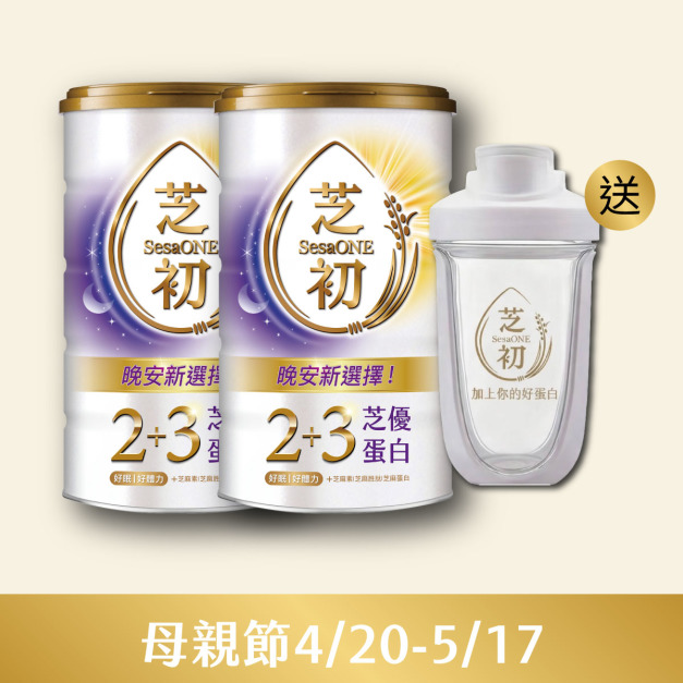 4/20-5/17-母親節-2+3芝優蛋白425g兩入贈雪克杯