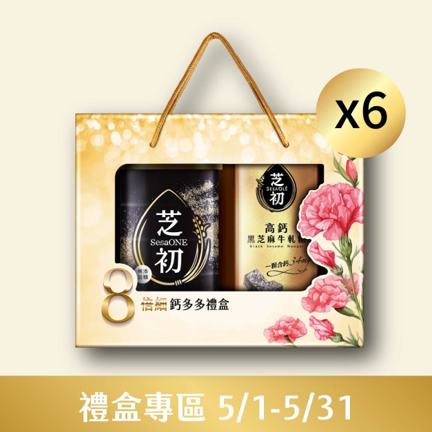 芝初8倍細鈣多多禮盒 6盒