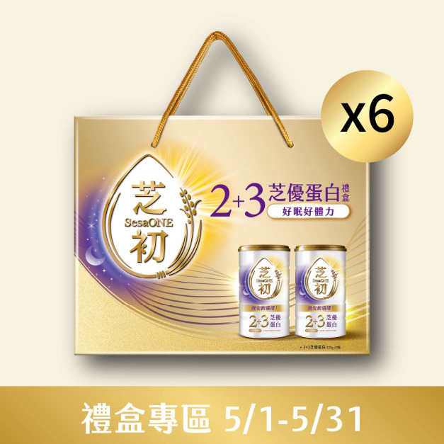 2+3芝優蛋白禮盒 6盒