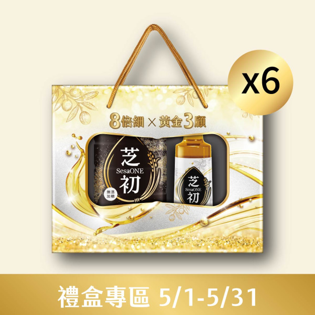 芝初8倍細黃金3顧禮盒 6盒