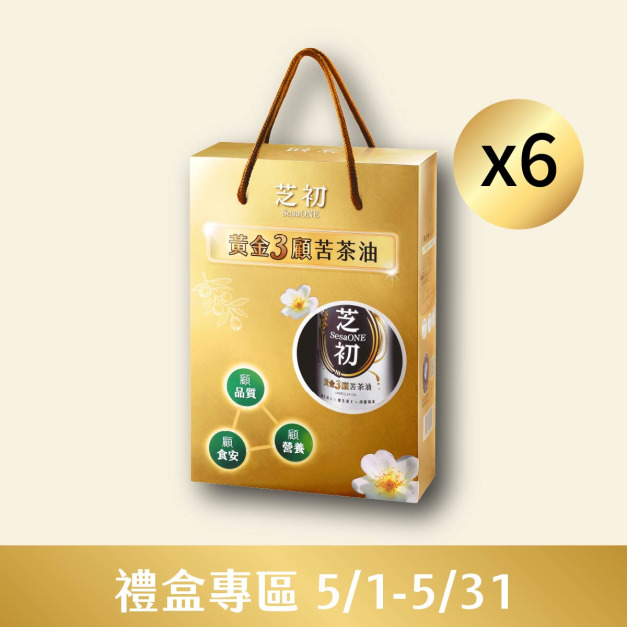 芝初黃金3顧苦茶油禮盒 6盒