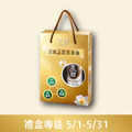 芝初黃金3顧苦茶油禮盒_1