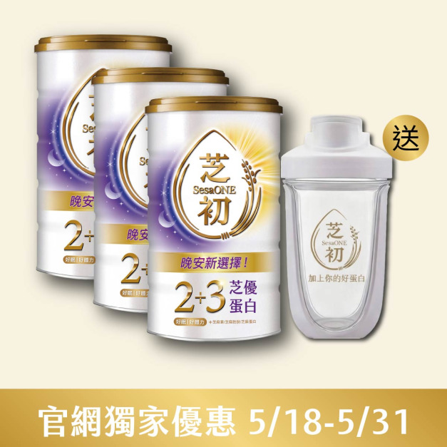 5/18-5/31官網線上優惠-2+3芝優蛋白425g*3+雪克杯*1