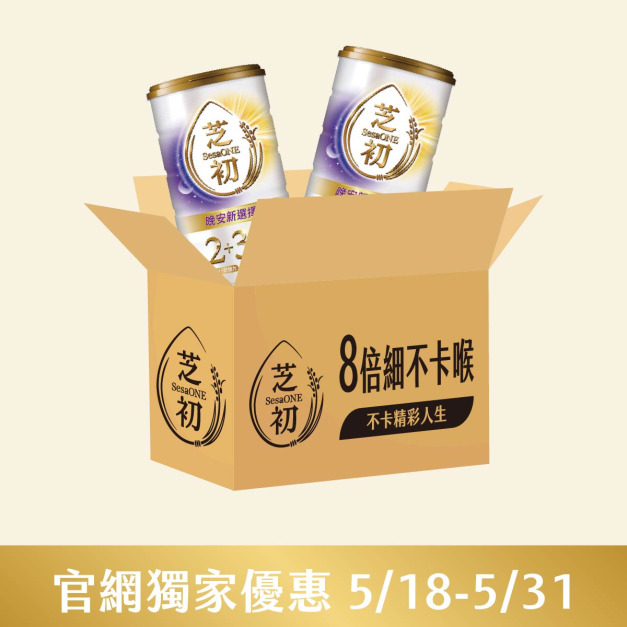 5/18-5/31官網線上優惠-2+3芝優蛋白425g*12