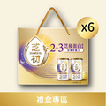 2+3芝優蛋白禮盒 6盒_1