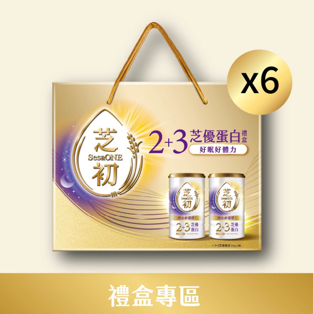 2+3芝優蛋白禮盒 6盒