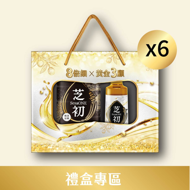 芝初8倍細黃金3顧禮盒 6盒