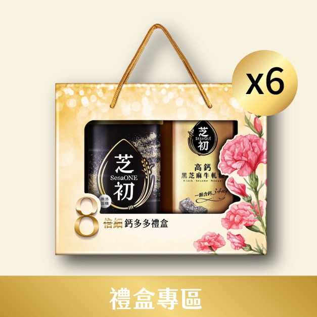 芝初8倍細鈣多多禮盒 6盒(效期至2026/08)