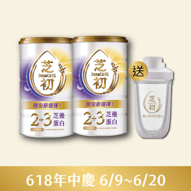 <6/9-6/20 年中慶>  官網獨家 -買2+3芝優蛋白425g兩入贈雪克杯