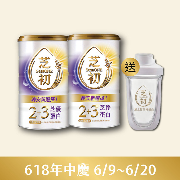<6/9-6/20 年中慶>  官網獨家 -買2+3芝優蛋白425g兩入贈雪克杯