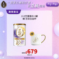 7/3-7/9 芝優蛋白週-買 2+3芝優蛋白425g 贈白金杯