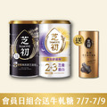 7/7-7/9 會員日限定-8倍細高鈣黑芝麻粉380g & 2+3芝優蛋白425g 贈牛軋糖一罐_1