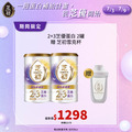 7/3-7/9 芝優蛋白週-買 2+3芝優蛋白425g兩罐 贈雪克杯
