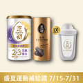 7/15-7/31 盛夏運動補給讚 !- 買2+3芝優蛋白425g & 牛軋糖一罐贈雪克杯_1