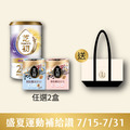 7/15-7/31 盛夏運動補給讚 !- 8倍細高蛋白纖穀粉/盒 (微糖/無加糖) 任選兩入+芝初2+3芝優蛋白425G贈芝初帆布托特包_1