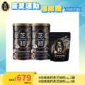 7/15-7/31 盛夏運動補給讚 !-芝初8倍細高鈣黑芝麻粉380g罐裝節日版*2+200g袋裝*1