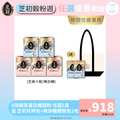 7/17-7/23 榖粉週- 任選五盒高蛋白纖穀粉 (微糖/無加糖) 贈無糖纖穀粉單包*2+托特包