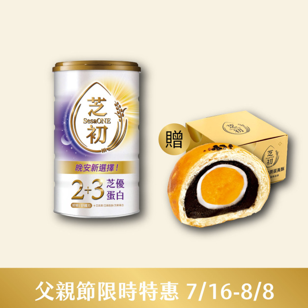 7/16-8/8 父親節特惠-買 2+3芝優蛋白425g 贈蛋黃酥(一入組)