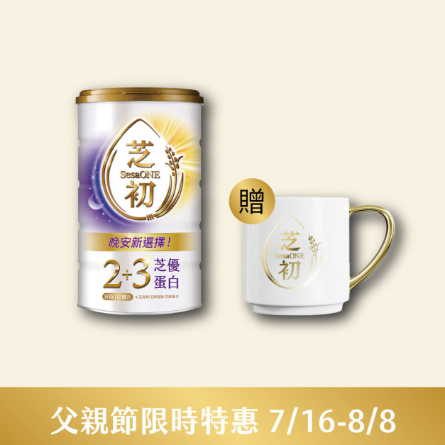 7/16-8/8 父親節特惠-買 2+3芝優蛋白425g 贈白金杯