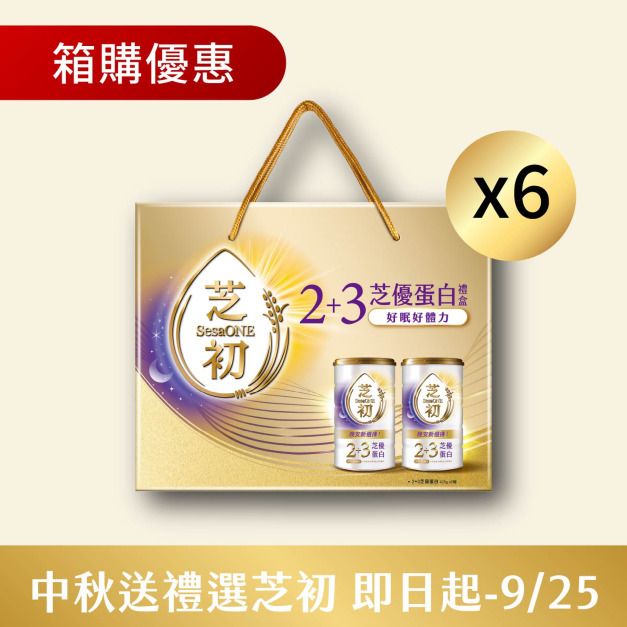 2+3芝優蛋白禮盒 6盒