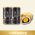 7/31-8/13 父親節加碼-買8倍細高鈣黑芝麻粉380g節日版兩罐贈蛋黃酥_1