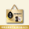 高鈣優蛋白禮盒