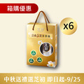 芝初黃金3顧苦茶油禮盒 6盒