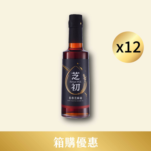  8/1~8/31 箱購優惠-芝初拾香芝麻油310ml 12入