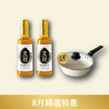 8/1~8/31 8月精選優惠-買芝初黃金3顧苦茶油310ml兩入贈雪白深炒鍋(僅限小火使用，以免鍋底焦黑)