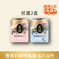 8/7-8/9 會員日限定-任選兩盒高蛋白纖穀粉 (微糖/無加糖) 單品369免運_1