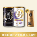 8/7-8/9 會員日限定-8倍細高鈣黑芝麻粉380g & 2+3芝優蛋白425g贈牛軋糖一罐(數量有限贈完為止)_1