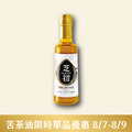 8/7-8/9 會員日限定-芝初黃金3顧苦茶油310ml 限時優惠_1