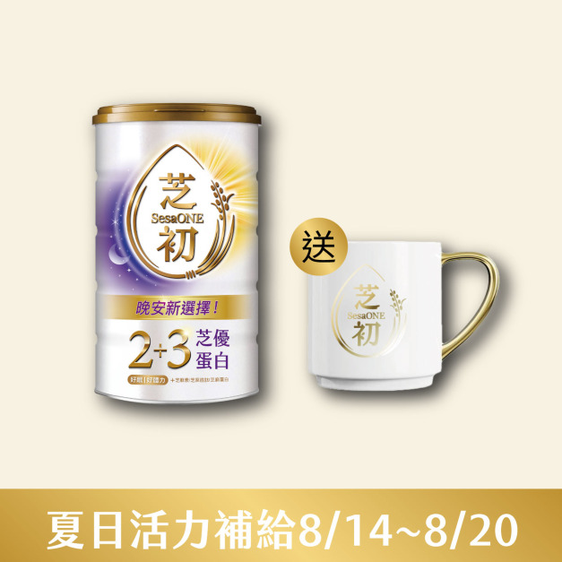8/14-8/20 蛋白週 夏日活力補給-2+3芝優蛋白425g+白金杯