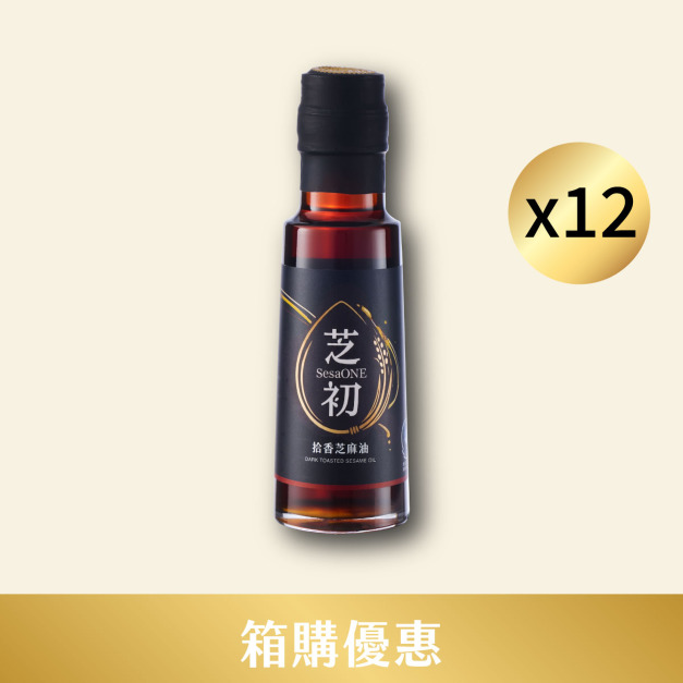 9/1~9/30 箱購優惠-芝初拾香芝麻油105ml 12入