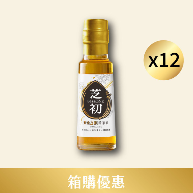 9/1~9/30 箱購優惠-芝初 黃金3顧苦茶油105ml 12入