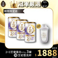 9/1-9/17 真冠軍系列優惠 -2+3芝優蛋白425g三罐 贈雪克杯