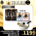 9/1-9/17 真冠軍系列優惠 -買高鈣黑芝麻粉380g*2、任選三盒高蛋白纖穀粉 (微糖/無加糖) ，送吹雪白深炒鍋(僅限小火使用，以免鍋底焦黑)