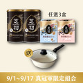 9/1-9/17 真冠軍系列優惠 -買高鈣黑芝麻粉380g*2、任選三盒高蛋白纖穀粉 (微糖/無加糖) ，送吹雪白深炒鍋(僅限小火使用，以免鍋底焦黑)_1