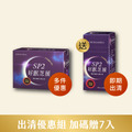 最後出清 售完為止-芝初SP2好眠芝援30入(效期至2027/06) 贈SP2好眠芝援7入/盒(效期至2026/11)