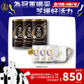 9/18-10/4 為冠軍喝采 芝援好活力-8倍細高鈣黑芝麻粉380g*3+芝優蛋白體驗包*3 贈白金杯(9/22陸續出貨)