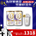 9/18-10/4 為冠軍喝采 芝援好活力-2+3芝優蛋白425g*2 贈雪克杯