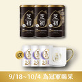 9/18-10/4 為冠軍喝采 芝援好活力-8倍細高鈣黑芝麻粉380g*3+芝優蛋白體驗包*3 贈白金杯(9/22陸續出貨)_1