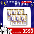 9/18-10/4 為冠軍喝采 芝援好活力-2+3芝優蛋白425g 6入