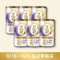 9/18-10/4 為冠軍喝采 芝援好活力-2+3芝優蛋白425g 6入_1