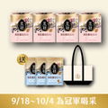 9/18-10/4 為冠軍喝采 芝援好活力-高蛋白纖穀粉-微糖*4 贈無糖纖穀粉單包*3 & 芝初帆布托特包_1