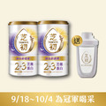 9/18-10/4 為冠軍喝采 芝援好活力-2+3芝優蛋白425g*2 贈雪克杯_1
