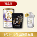9/24-10/9 芝初美安週-芝優蛋白425g+8倍細高鈣黑芝麻粉200g 贈雪克杯_1