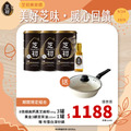 9/24-10/9 芝初美安週-買高鈣黑芝麻粉380g*3+芝初黃金3顧苦茶油105ml 贈吹雪白深炒鍋(僅限小火使用，以免鍋底焦黑)