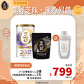 9/24-10/9 芝初美安週-芝優蛋白425g+8倍細高鈣黑芝麻粉200g 贈雪克杯